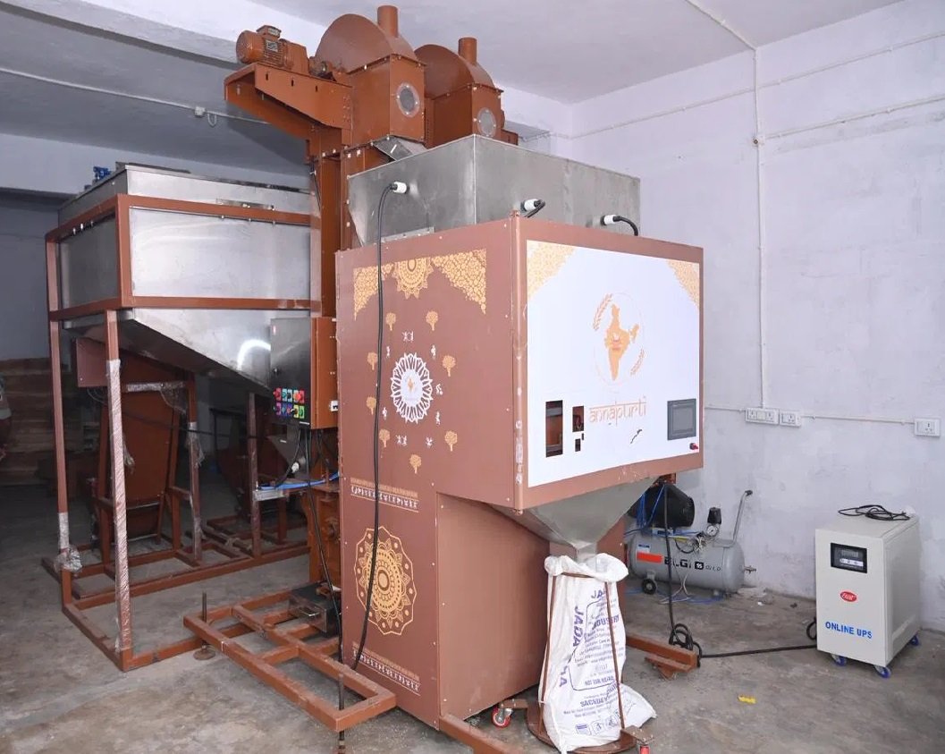 अन्नपूर्ति ग्रेन एटीएम छत्तीसगढ़