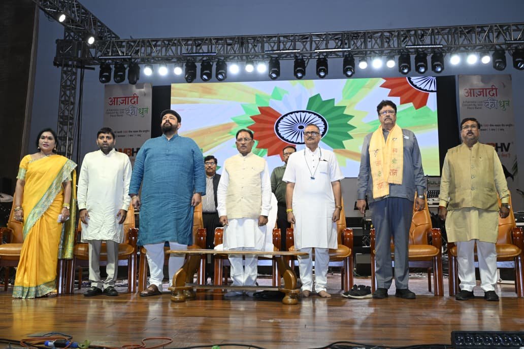 आजादी की धुन छत्तीसगढ़