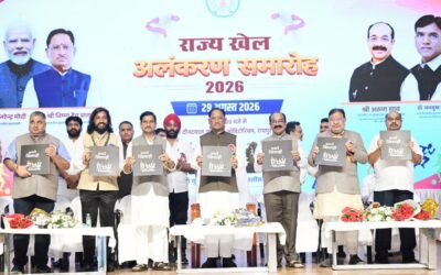 कॉफी टेबल बुक हमारे खिलाड़ी छत्तीसगढ़ फोटो प्रदर्शनी 2026