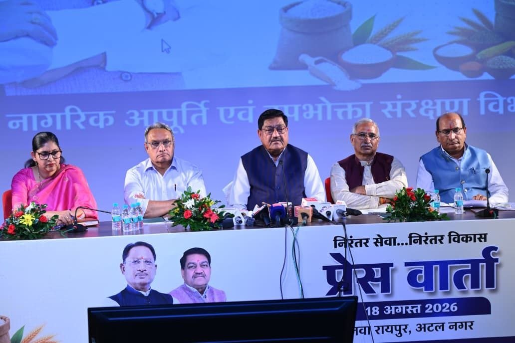 छत्तीसगढ़ खाद्य विभाग उपलब्धियां 2026