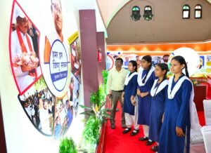 छत्तीसगढ़ जनसंपर्क विभाग छायाचित्र प्रदर्शनी