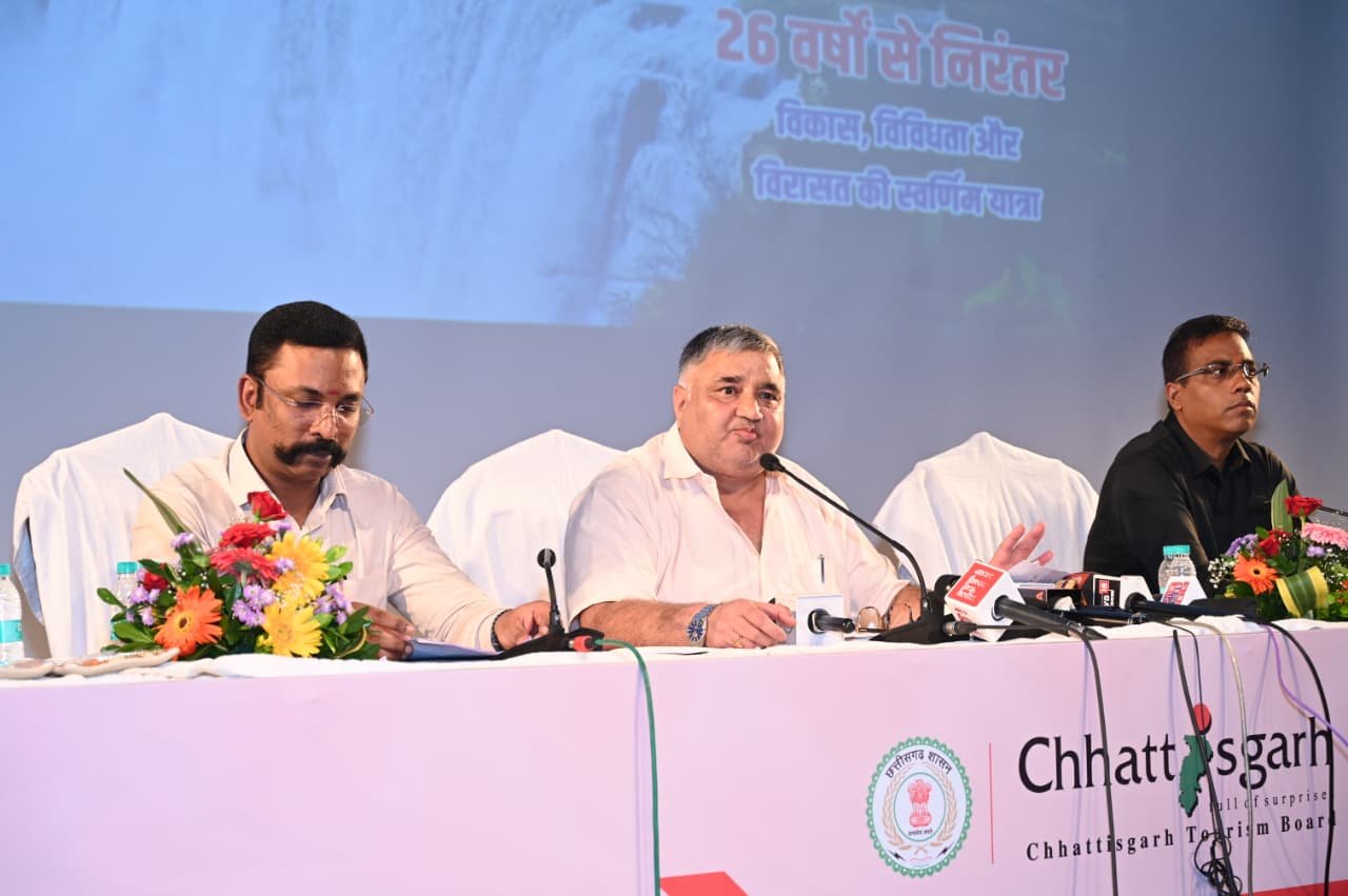 छत्तीसगढ़ पर्यटन विकास 2026