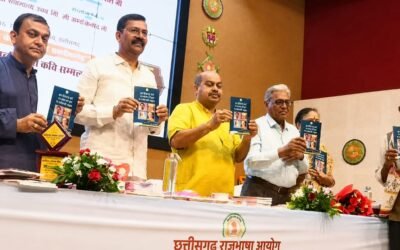 छत्तीसगढ़ राजभाषा आयोग