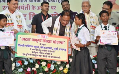 छत्तीसगढ़ श्रम कल्याण योजनाएं