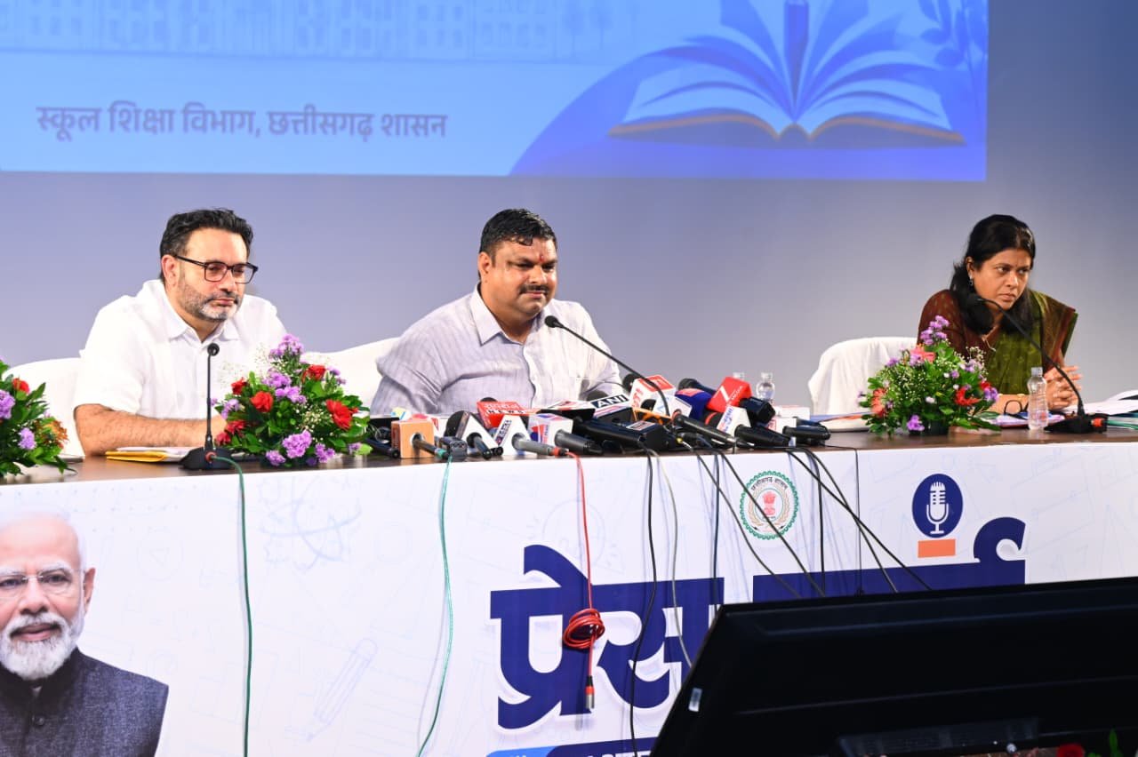 छत्तीसगढ़ स्कूल शिक्षा विभाग उपलब्धियां