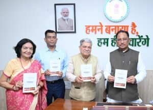 जशपुर एक परिचय पुस्तक