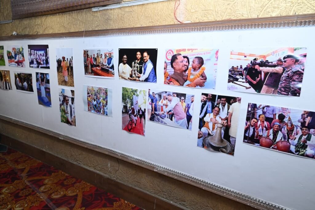 दृश्य संवाद 2026