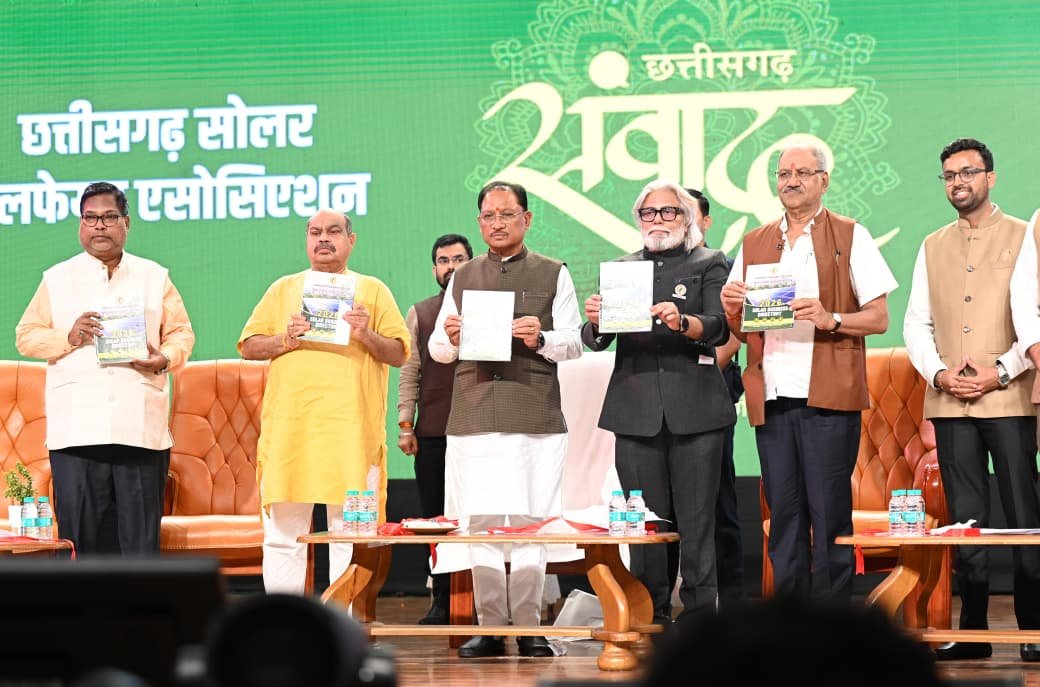 पीएम सूर्य घर मुफ्त बिजली योजना छत्तीसगढ़