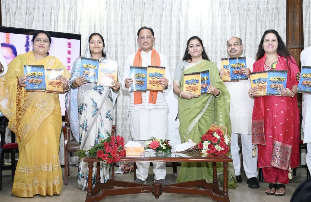 महतारी वंदन योजना