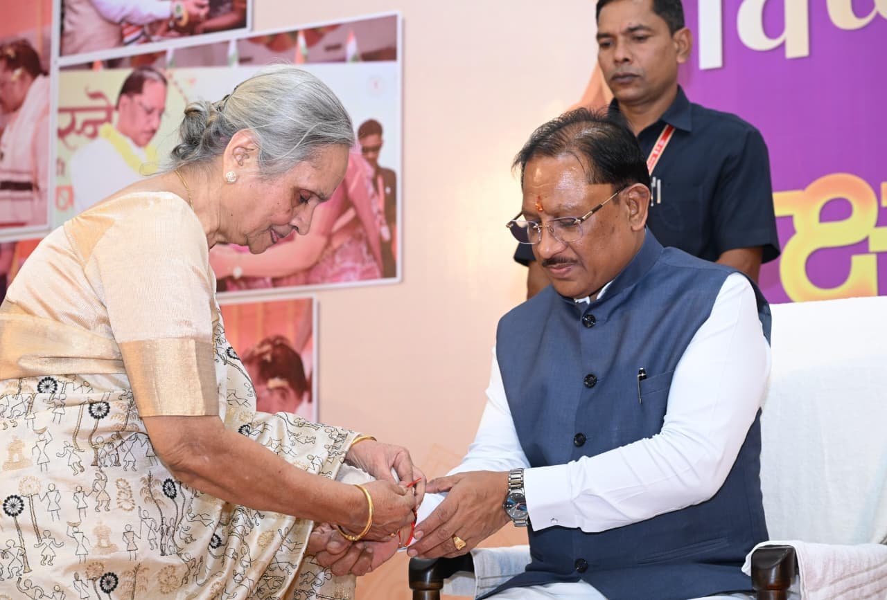 मुख्यमंत्री निवास रक्षाबंधन विष्णु देव साय 2026