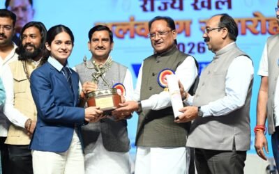 राज्य खेल अलंकरण 2026