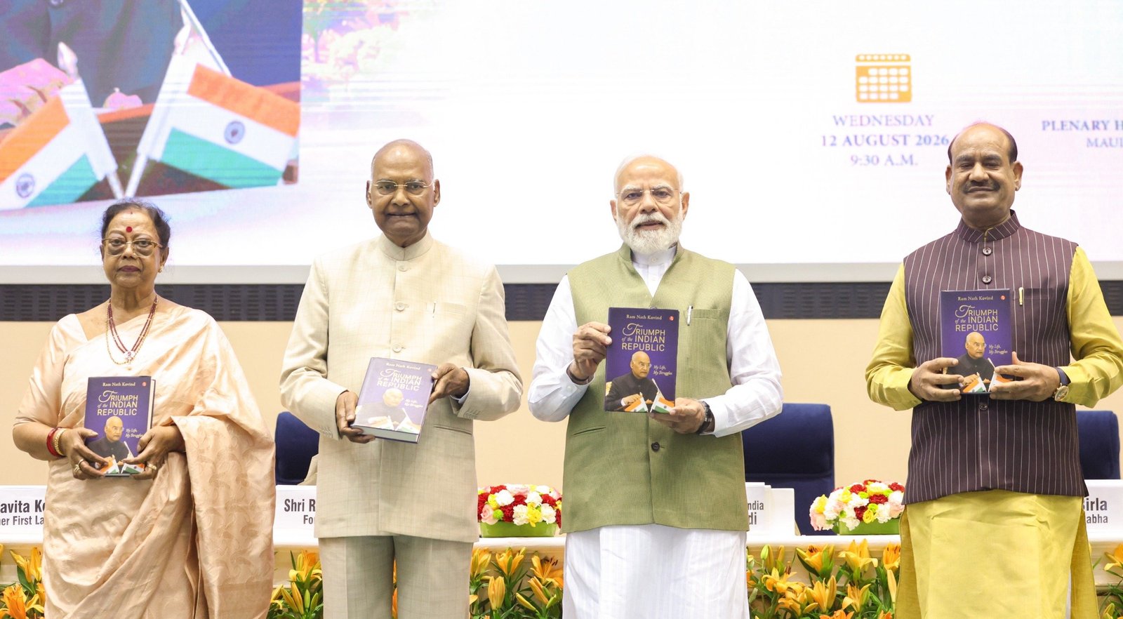 रामनाथ कोविंद की आत्मकथा 2026
