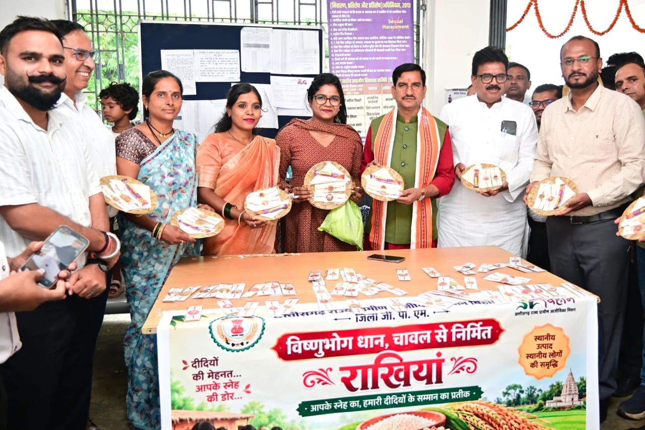 विष्णुभोग धान से बनी राखी