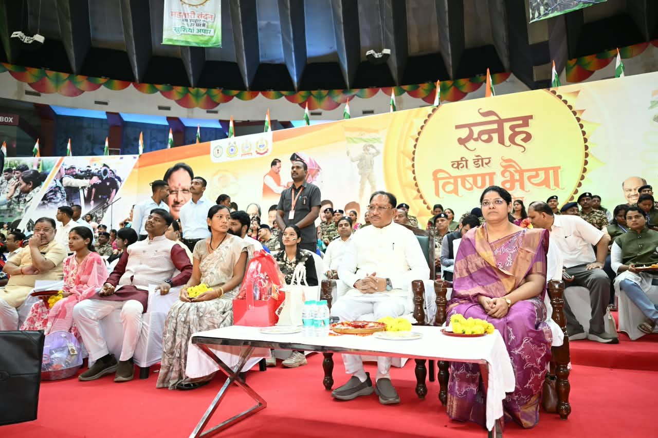 स्नेह की डोर रक्षाबंधन कार्यक्रम रायपुर 2026