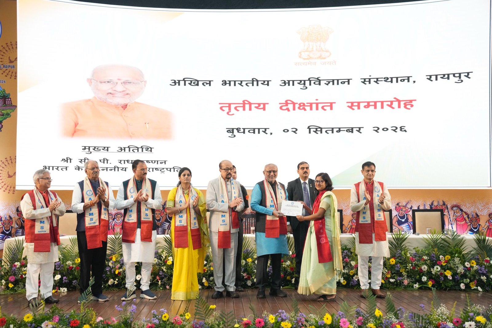 AIIMS Raipur Convocation 2026