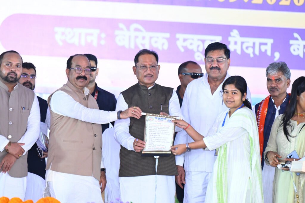 Bemetara Shikshak Samman