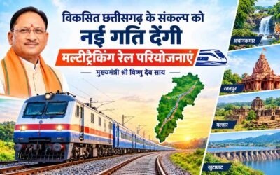 CG Railway Projects 2026