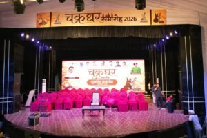 Chakradhar Samaroh 2026 Raigarh