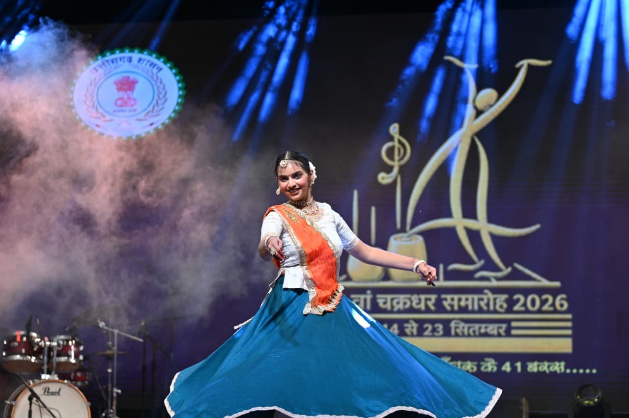 Chakradhar Samaroh Classical Dance