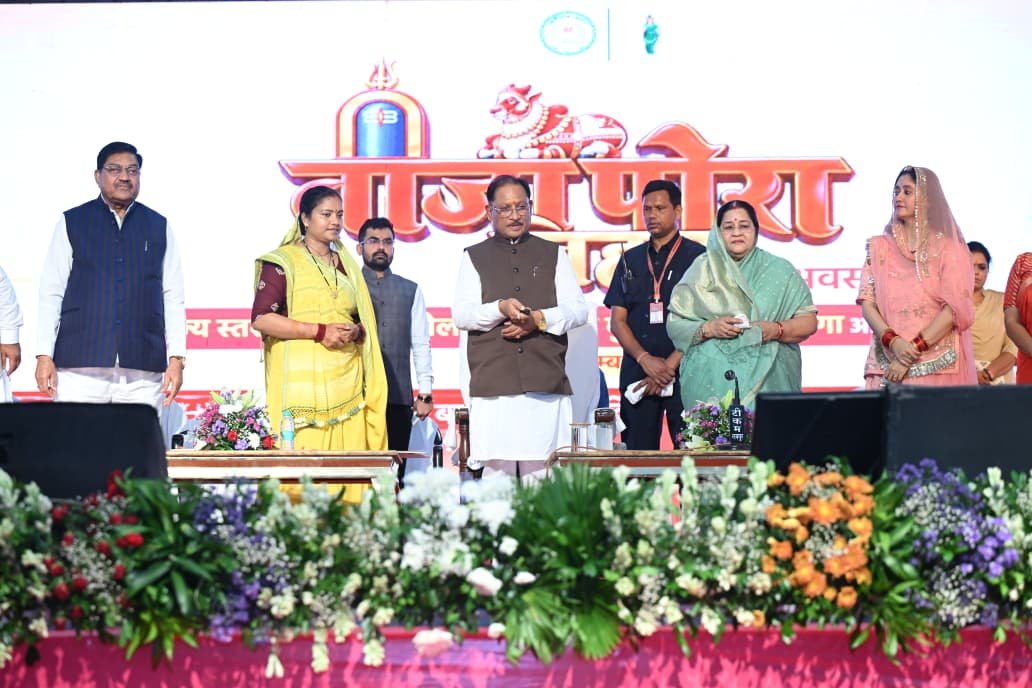 Chhattisgarh Teeja Pora