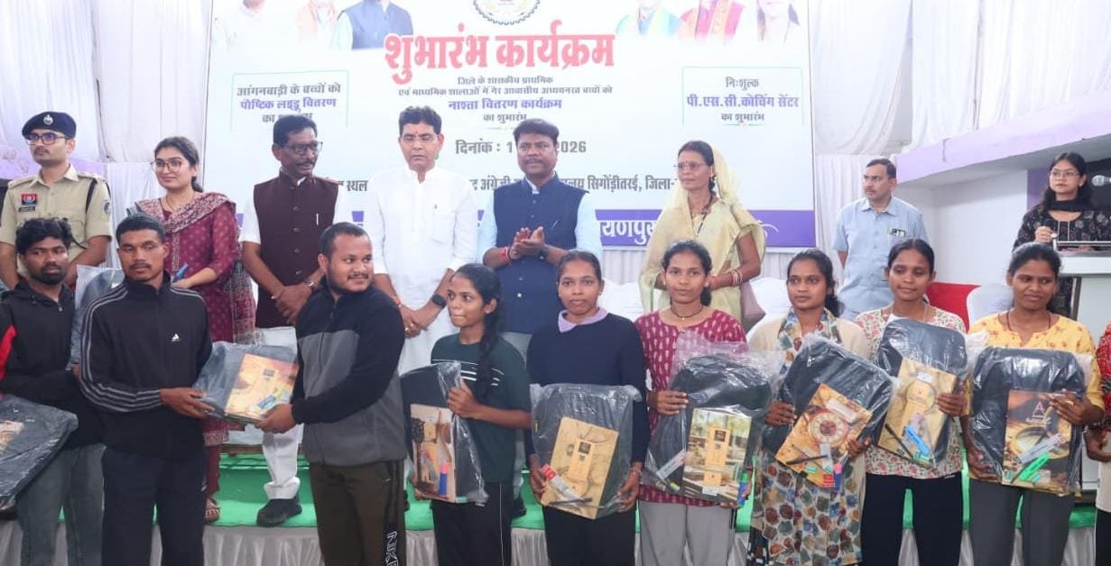 Free PSC Coaching Narayanpur