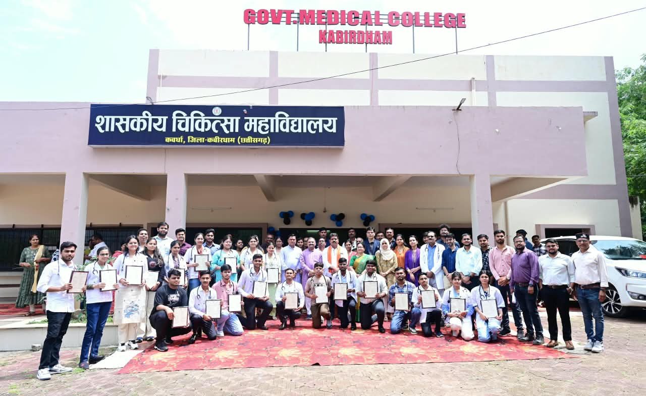 Government Medical College Kawardha