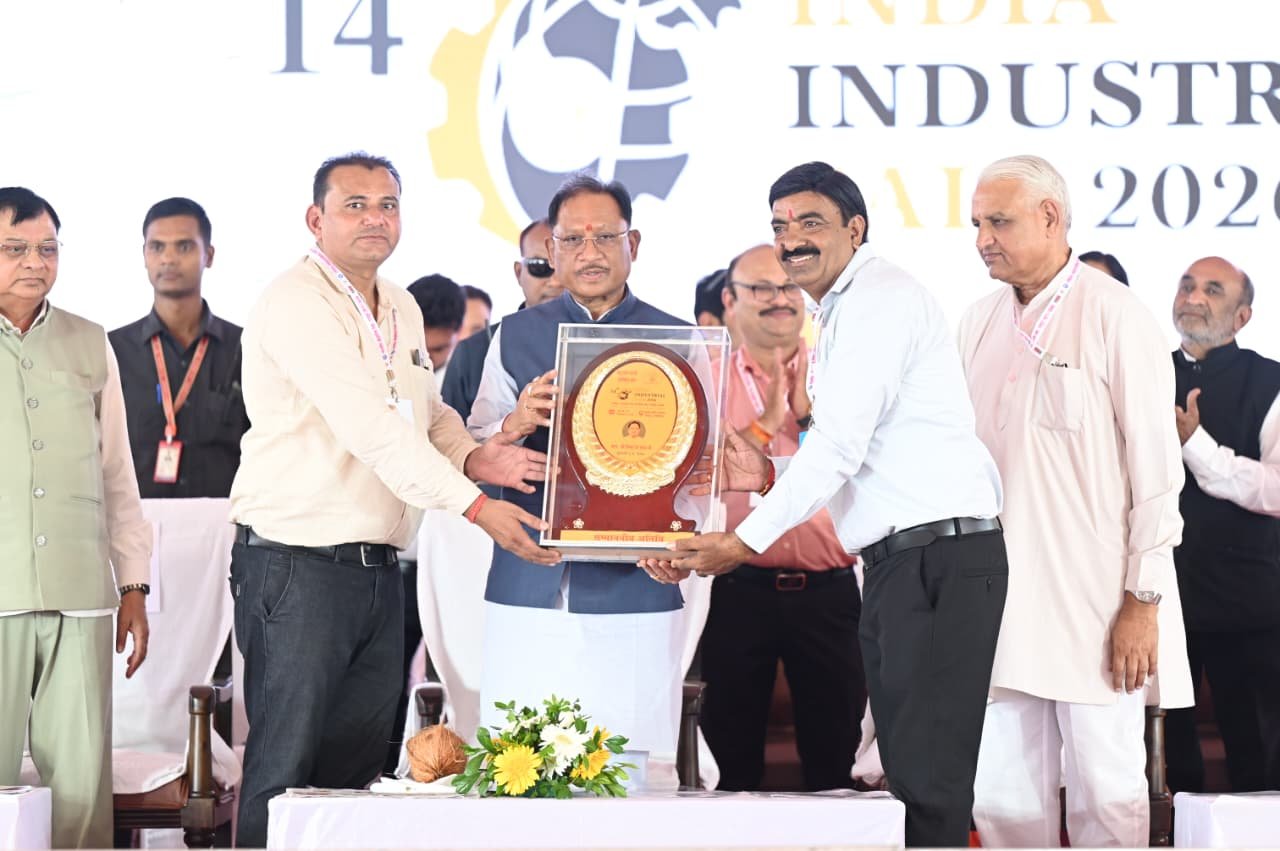 India Industrial Fair 2026 Raipur