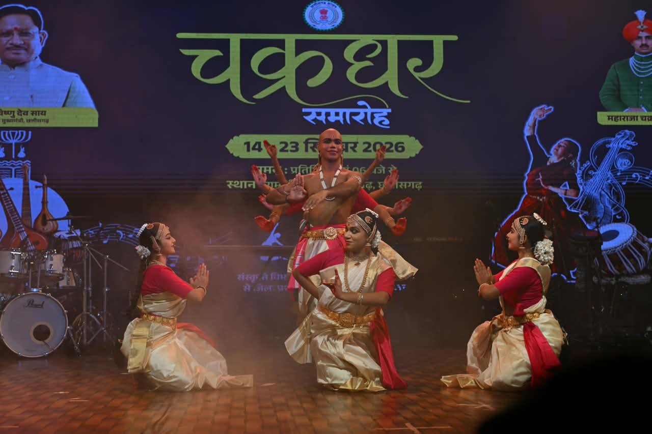 Khairagarh University Chakradhar Samaroh