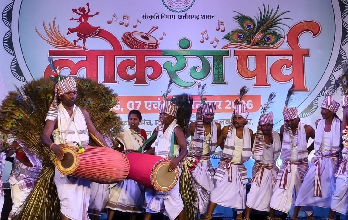 Lokrang Parv CG