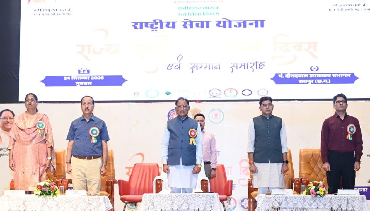 Mukhyamantri AI Mission Chhattisgarh