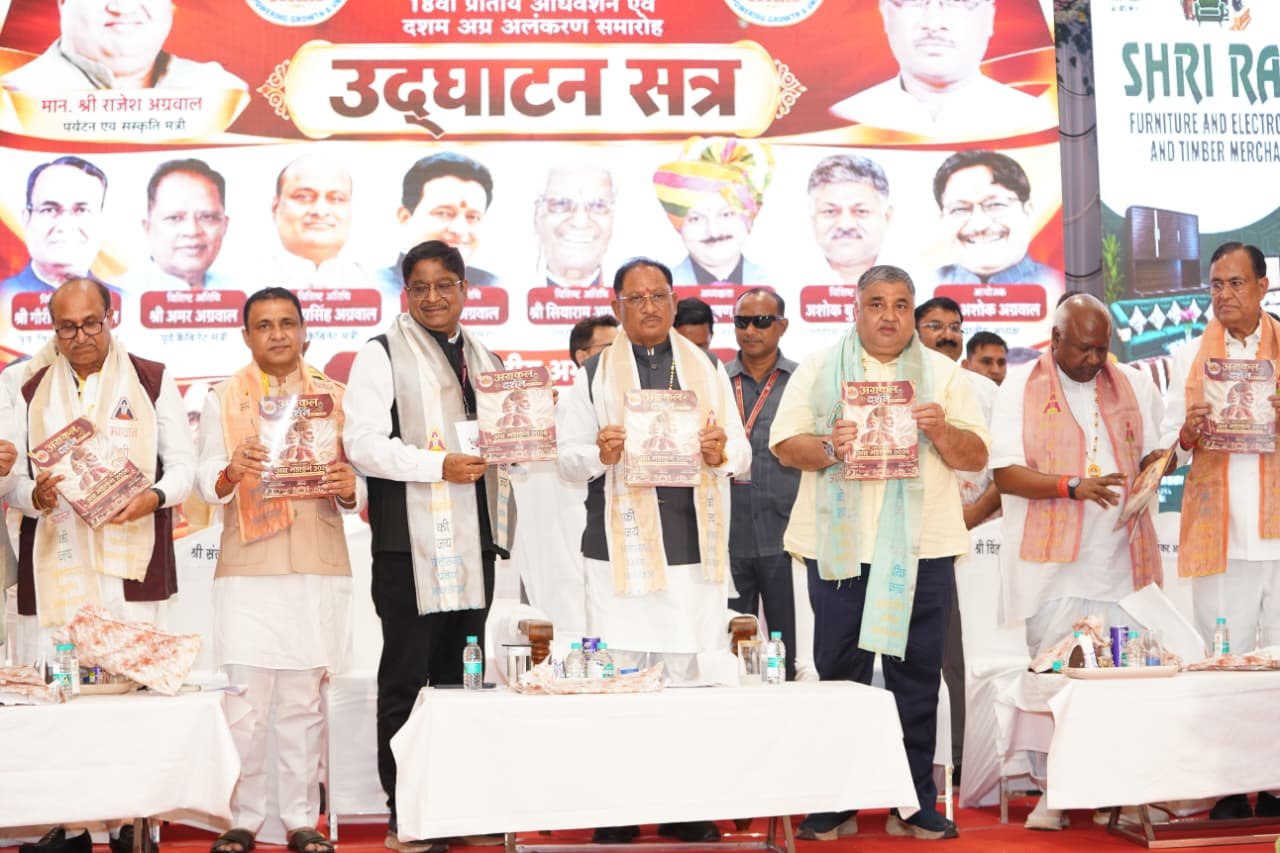 Mukhyamantri Startup Nipun Mission