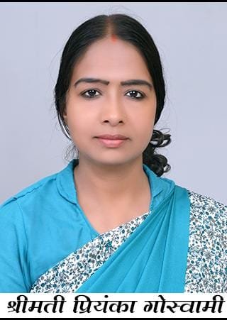 Muktibodh Samman 2026