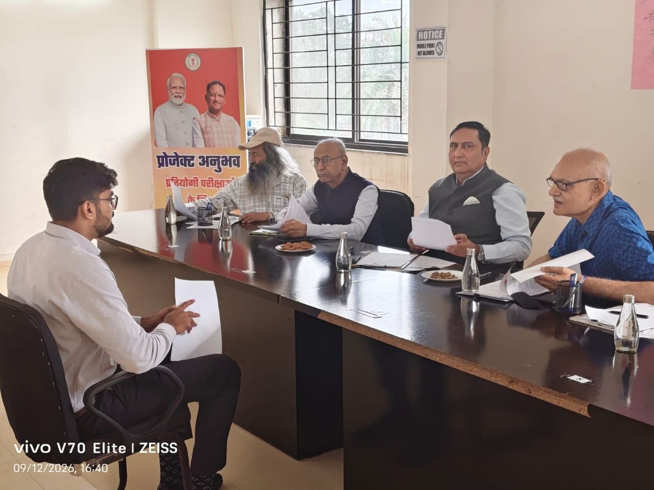 Project Anubhav Raipur