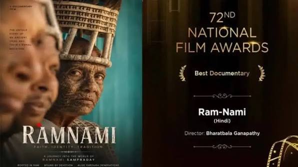Ram Nami National Film Award