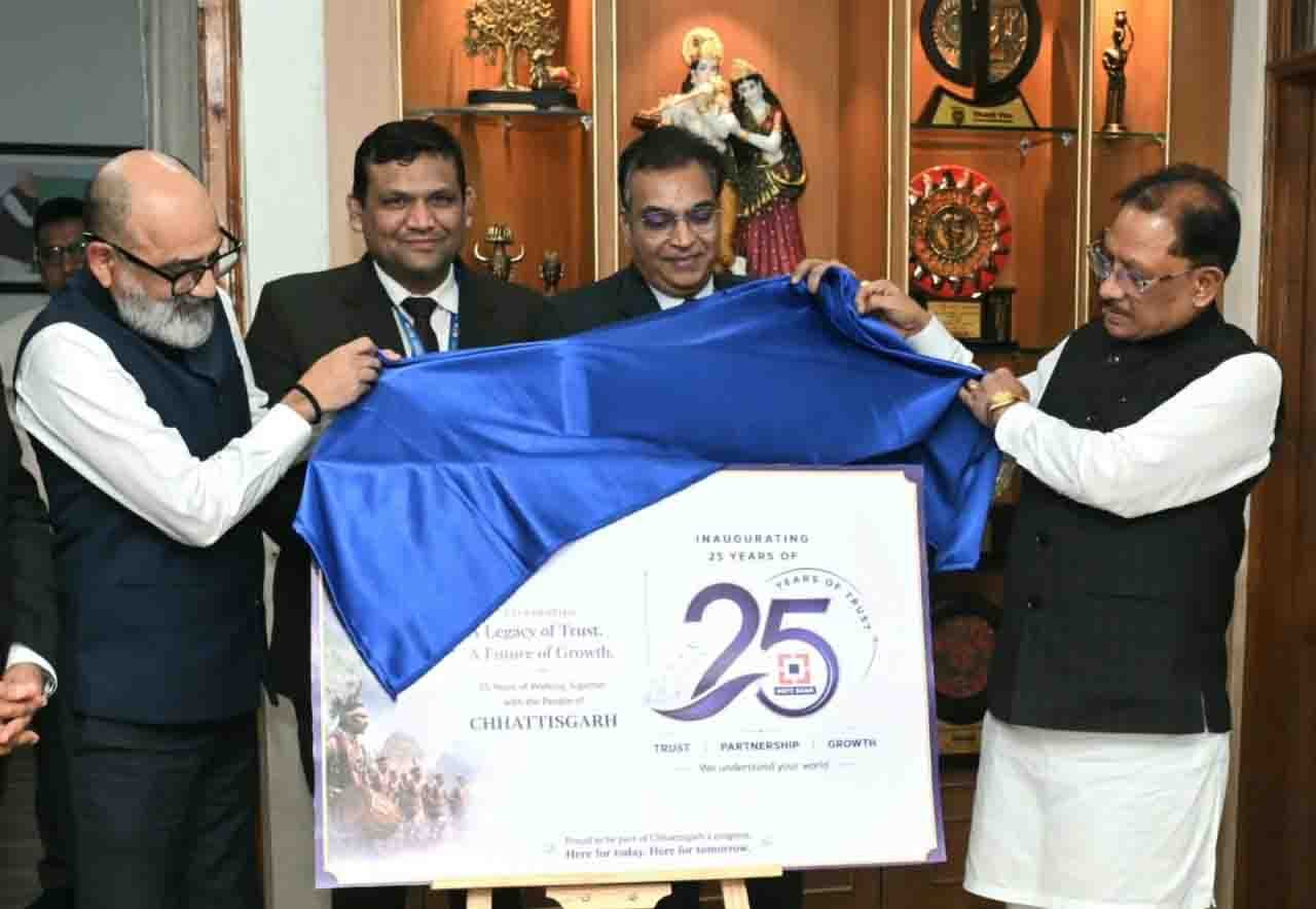 Rural Banking Expansion Chhattisgarh