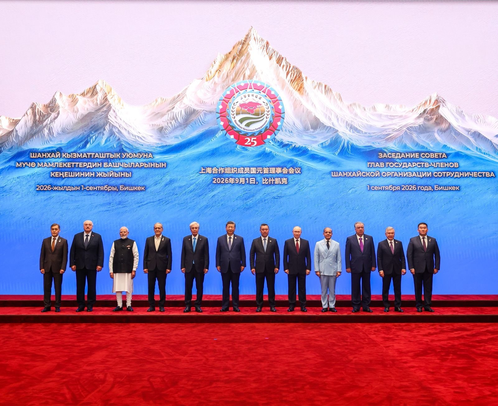 SCO Summit 2026