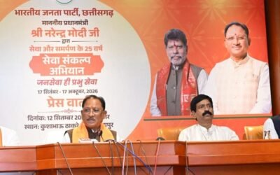 Seva Sankalp Abhiyan Chhattisgarh