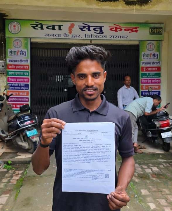 Seva Setu Portal Chhattisgarh