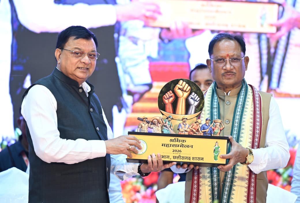 Shramik Mahasammelan Chhattisgarh