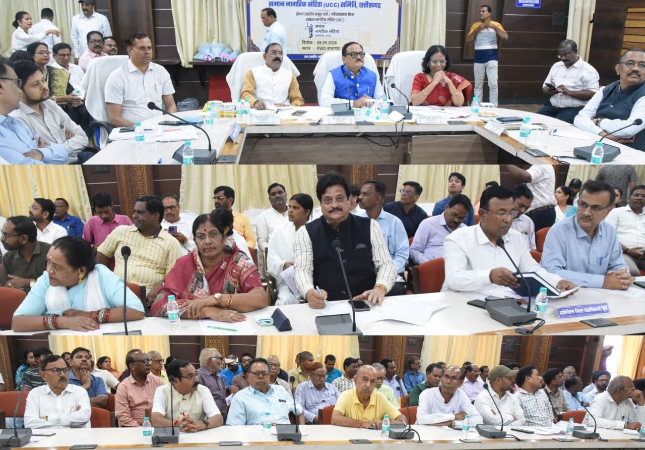 UCC Committee Chhattisgarh