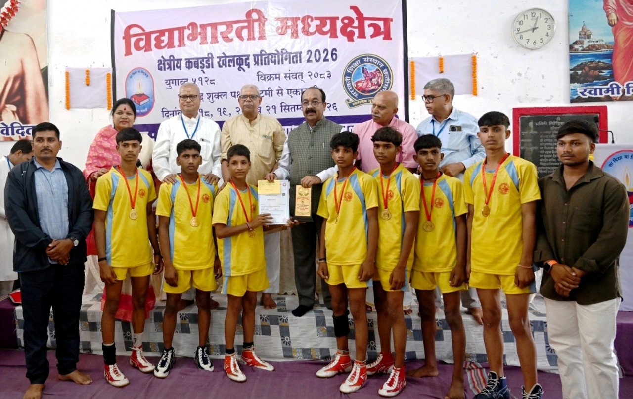 Vidya Bharati Kabaddi Champa