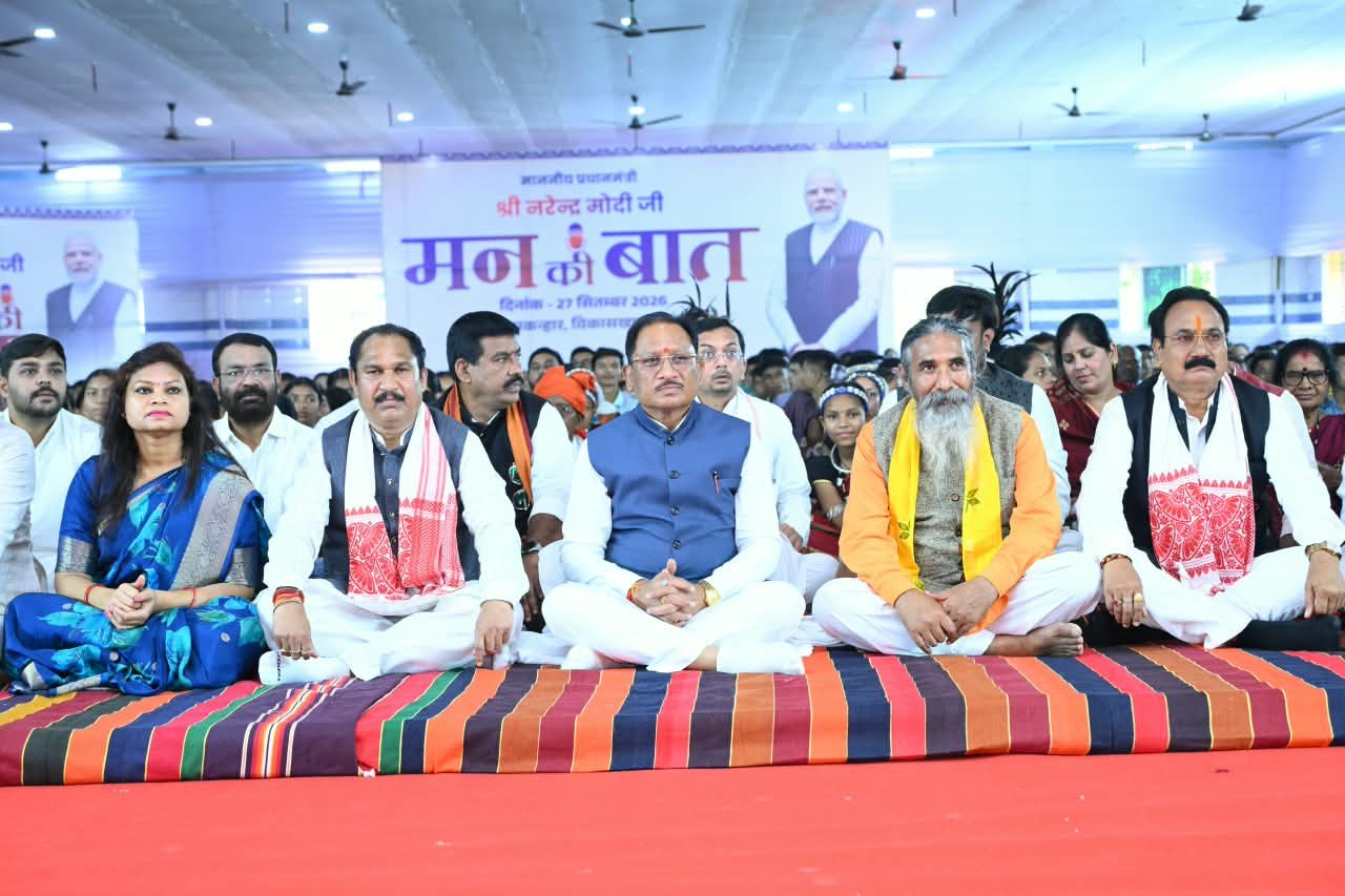 cm vishnu deo sai antagarh lamkanhar kanker