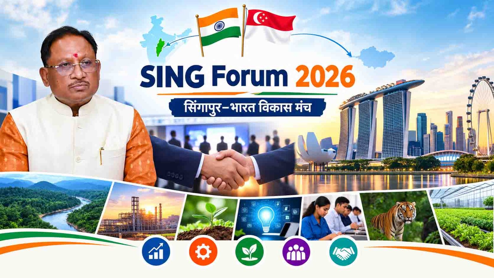 cm vishnu deo sai singapore visit sing forum
