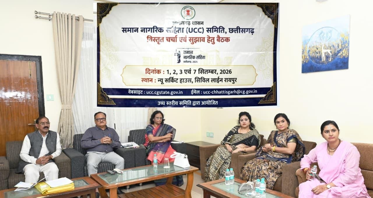 छत्तीसगढ़ UCC समिति