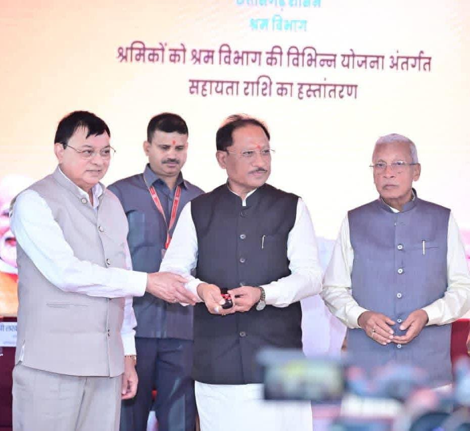 CG Nirman Shramik Kalyan Yojana
