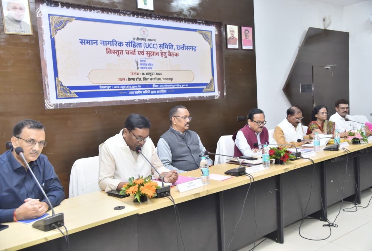 Chhattisgarh UCC Committee