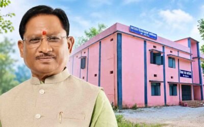 Jashpur Physiotherapy College