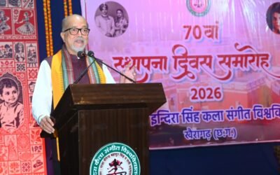 Khairagarh Sangeet Vishwavidyalaya