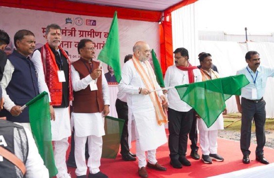 Mukhyamantri Gramin Bus Yojana