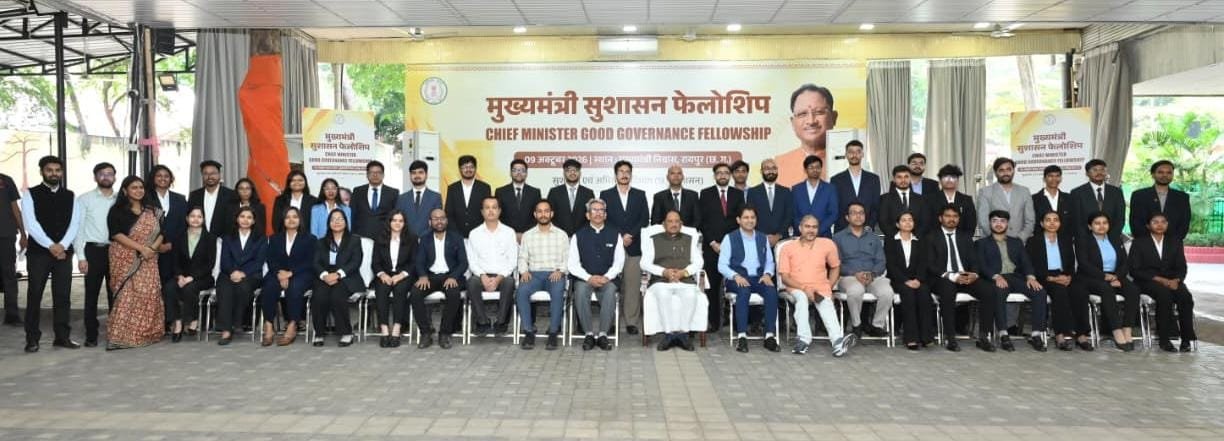 Mukhyamantri Sushasan Fellowship